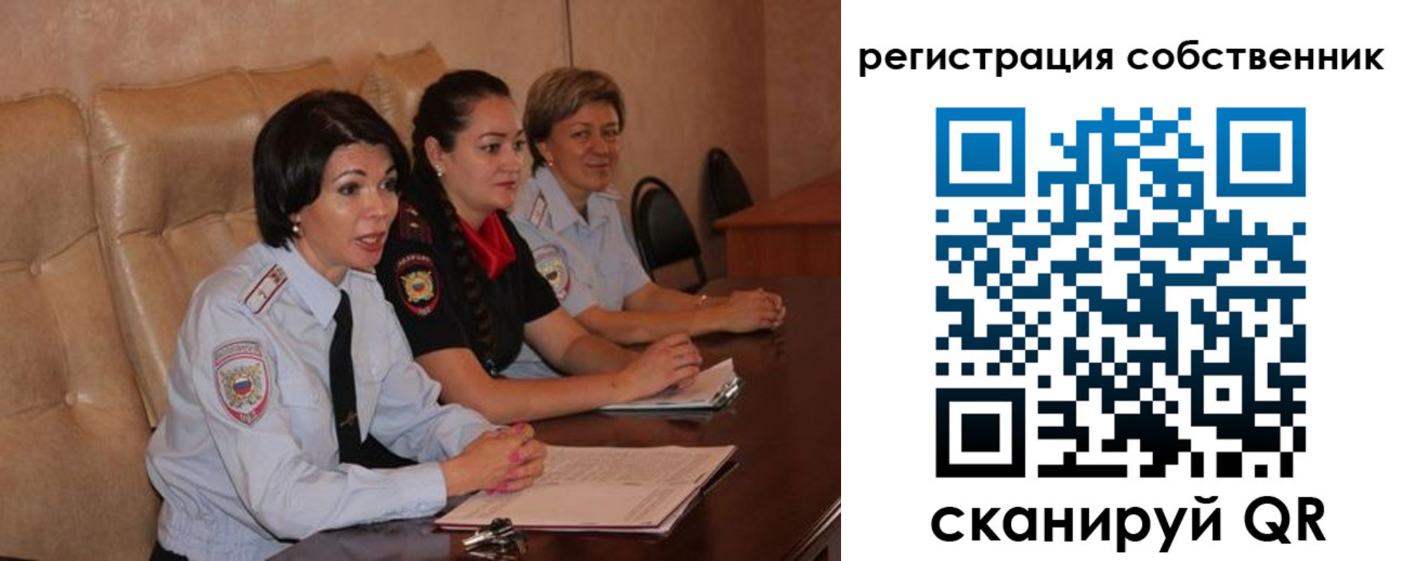 временная регистрация собственник в Вичуге