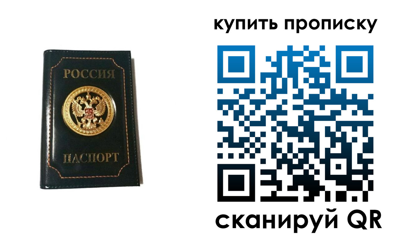 регистрация для дет. сада в Вичуге