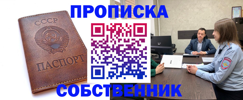 временная регистрация гарантия в Вичуге