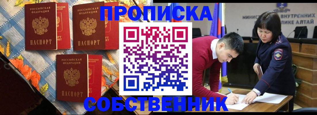 временная регистрация гарантия в Вичуге