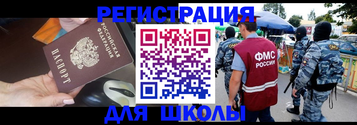 форма 3 в Вичуге